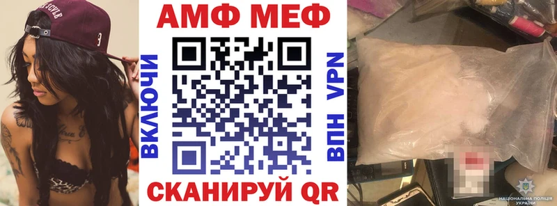 KRAKEN как войти  маркетплейс Telegram  Амфетамин Premium  Новомичуринск 