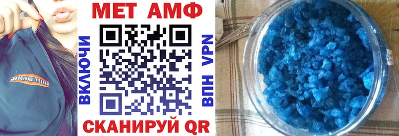 Амфетамин 98% Новомичуринск
