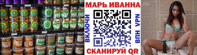 Cannafood конопля  Новомичуринск 