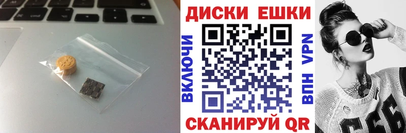 наркошоп  Новомичуринск  Экстази круглые 