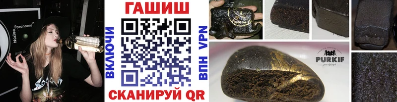 ГАШ Ice-O-Lator  купить закладку  OMG как войти  Новомичуринск 