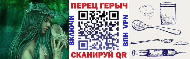 ГЕРОИН афганец Новомичуринск