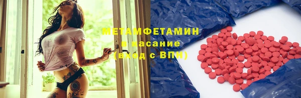 скорость Абинск