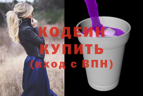 соль ск Абдулино