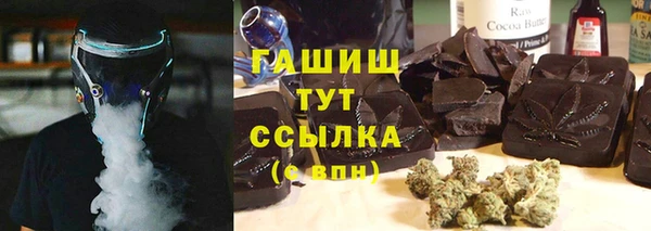 соль ск Абдулино