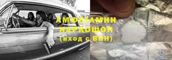 соль ск Абдулино