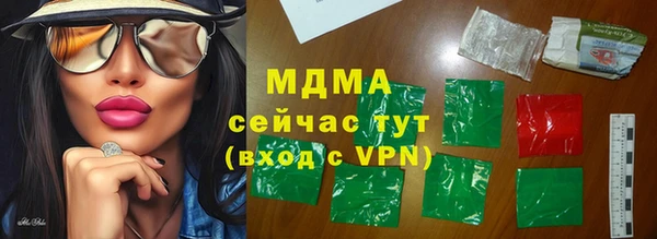 скорость Абинск