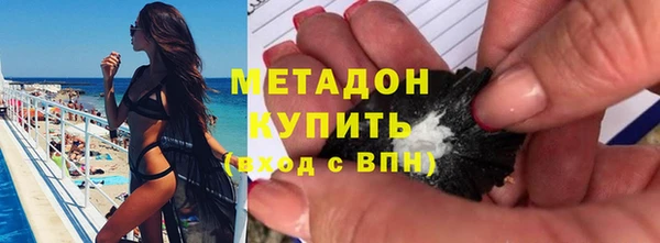 спиды Абаза