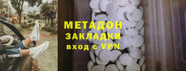 соль ск Абдулино