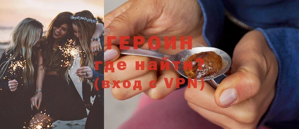 спиды Абаза