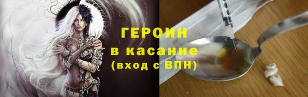 скорость Абинск