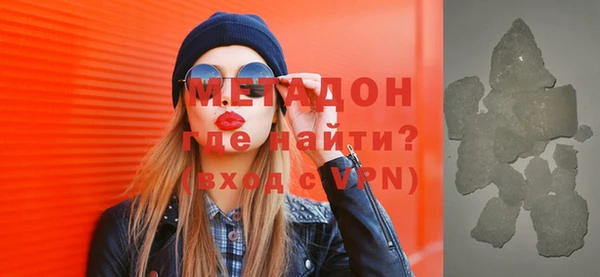 скорость Абинск