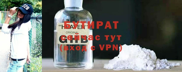 спиды Абаза