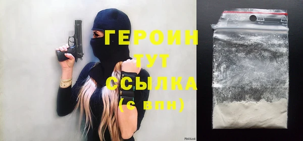 спиды Абаза