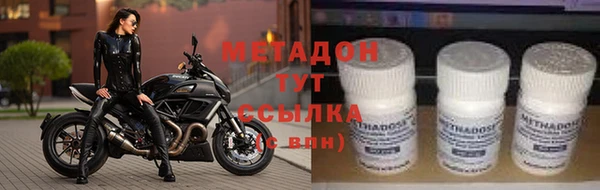 спиды Абаза