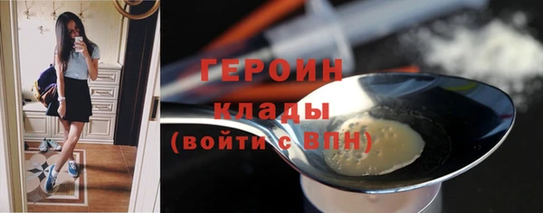 спиды Абаза