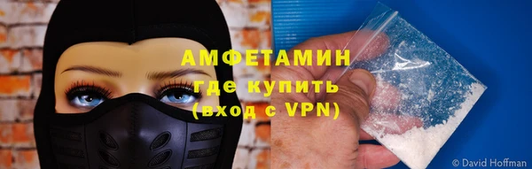 соль ск Абдулино