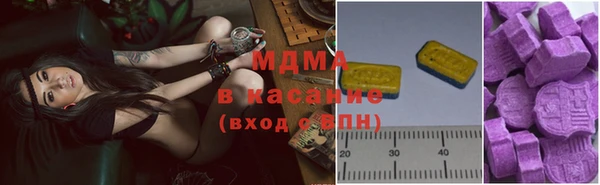 соль ск Абдулино
