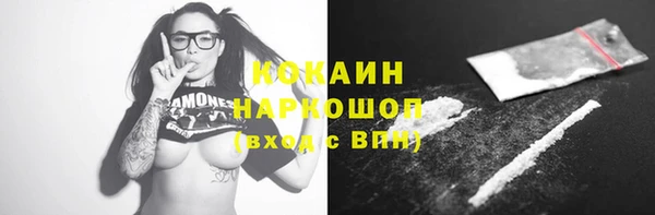 скорость Абинск