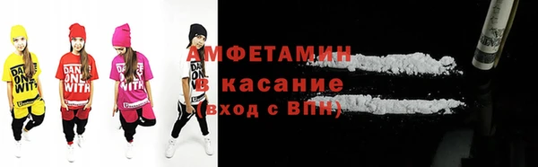 спиды Абаза
