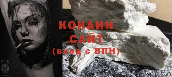 спиды Абаза
