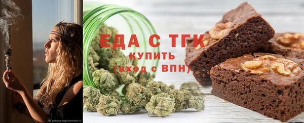меф VHQ Осинники