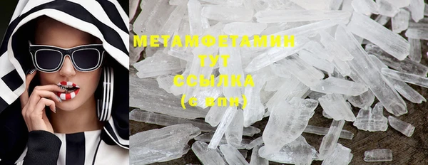 спиды Абаза