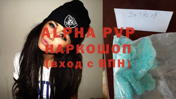 скорость Абинск