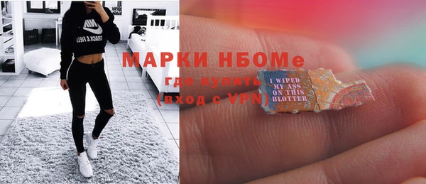 соль ск Абдулино