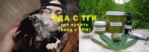 соль ск Абдулино