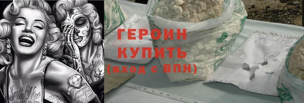 спиды Абаза