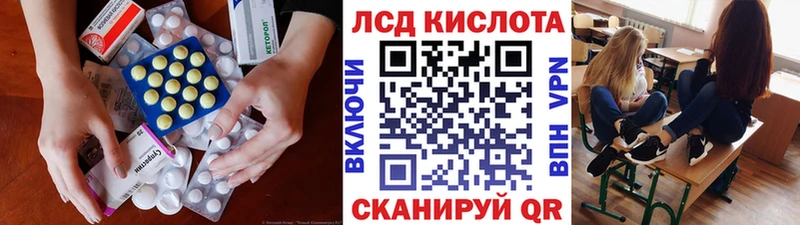 LSD-25 экстази кислота  где продают наркотики  Новомичуринск 