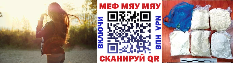 Мефедрон мука  Новомичуринск 