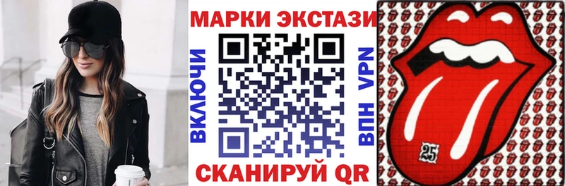 Марки NBOMe 1500мкг где найти Новомичуринск