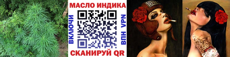 ТГК жижа  Новомичуринск 