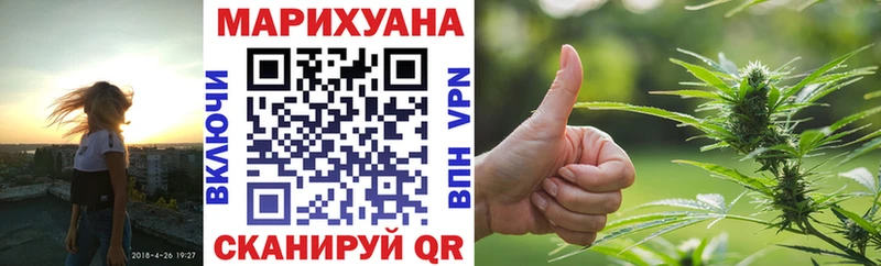 купить наркоту  Новомичуринск  Бошки Шишки OG Kush 